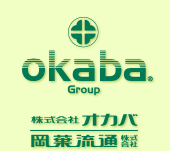 okaba Group 株式会社オカバ　岡葉流通株式会社